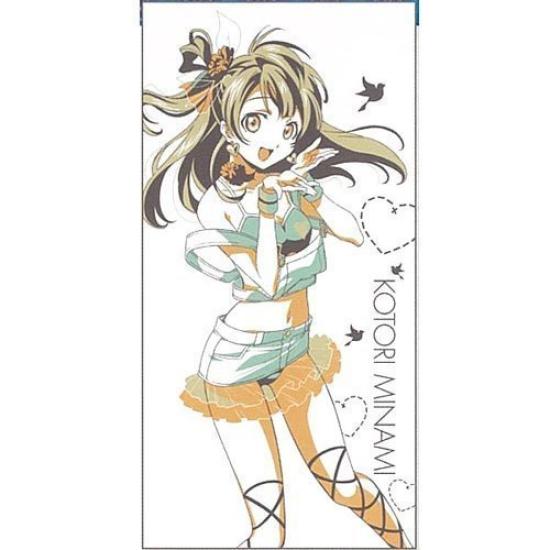 Ichiban Kuji Love Live 3rd Stage D Prize Minami Kotori Bath Towel