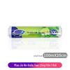 Miao Jie PE Food Grade Perforated Cling Film