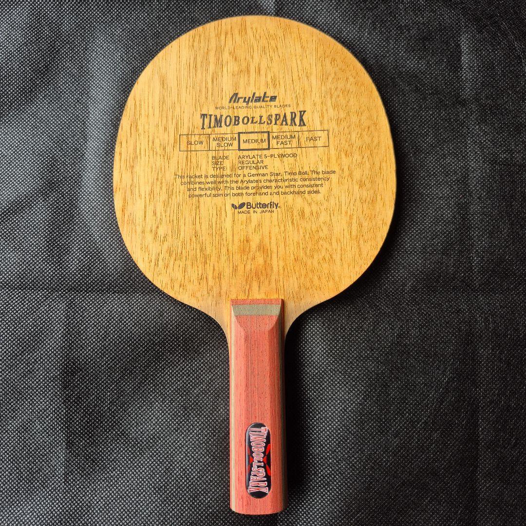 Used Timo Bol Spark
