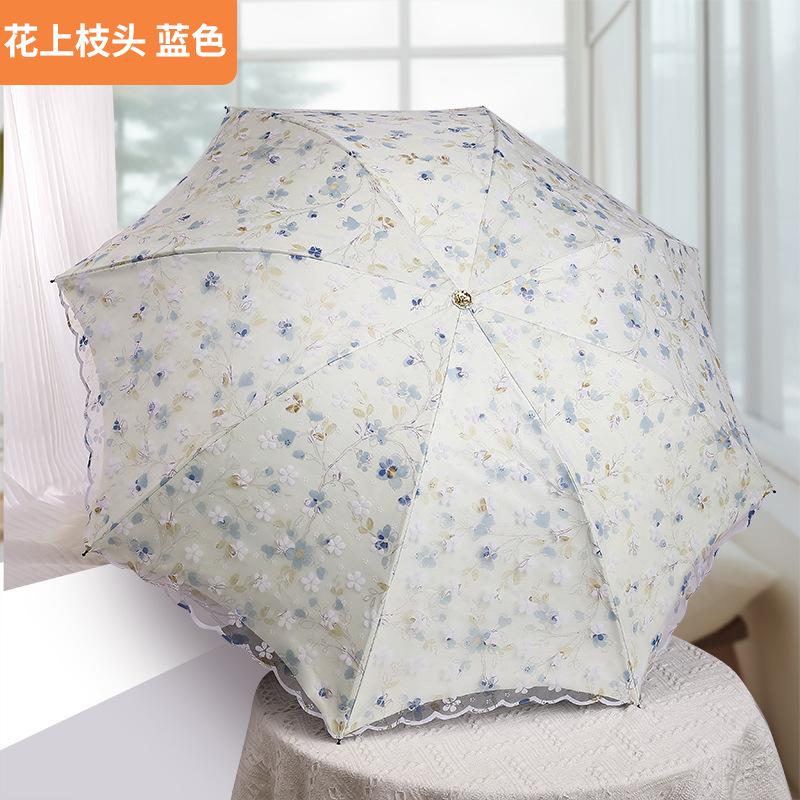Umbrella lace with UV protection for women, parasol pocket windproof, waterproof, sun and rain, travel  umbrella for women