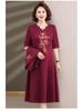 Elegant Wedding Banquet Dress Set for Mother-in-law: Fashionable Two-piece Outfit for Middle-aged and Elderly Women