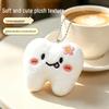 Year of the Sheep Lamb Keychain: Cute Plush Pendant for Students' Bags