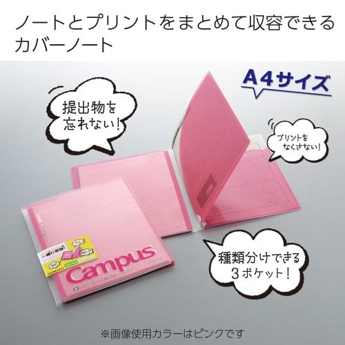 KOKUYO Notebook Cover Campus A4 with Print Storage Pocket Blue No-621AN-B