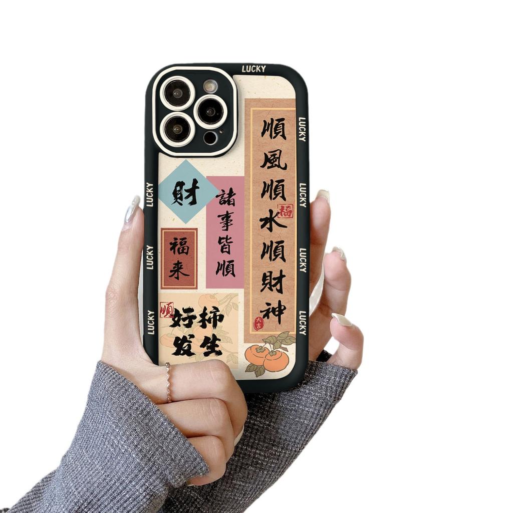 Apple phone case is suitable for iPhone15promax lucky character iPhone14Pro rich iPhone13