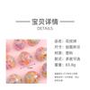 Stress Relief Ball Toy Children's Vent Grape Ball 6.0 Pattern Beads Colorful Beads Decompression Vent Ball Squeeze Pinch Fun