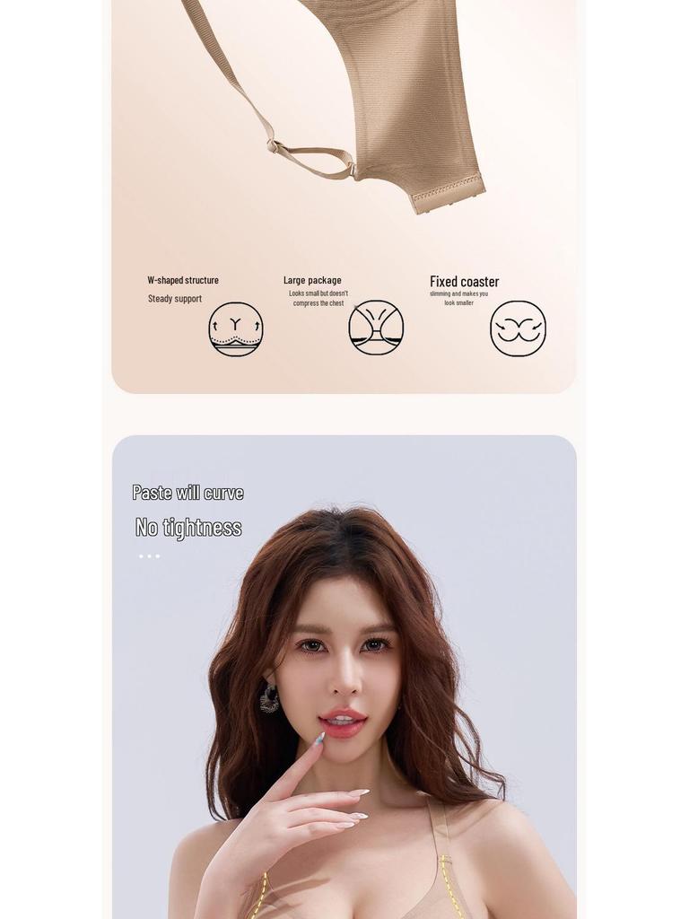 Seamless Invisible Push-Up Bra for Women - Thin, Soft, Anti-Sagging, Side Support