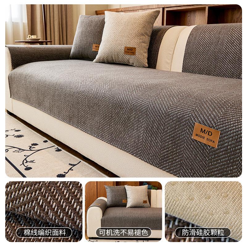 Sofa Cushion Four Seasons Universal Non-Slip Light Luxury High-End Cotton And Linen Sofa Seat Cushion Straight Row Three-Person Dust Cover