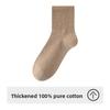 Men's Autumn and Winter Thickened Cotton Deodorizing Sweat Absorbing Tube Socks