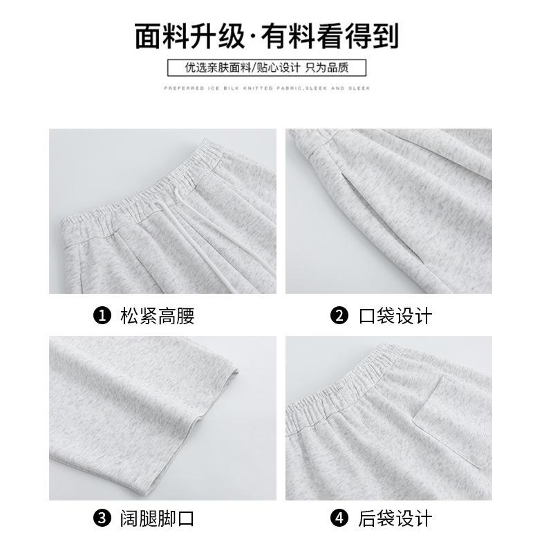 All-inclusive Edge Scimitar Pants Women's Autumn and Winter New High-waisted Drape Loose Wide-leg Pants Straight Lazy Wind Sweatpants