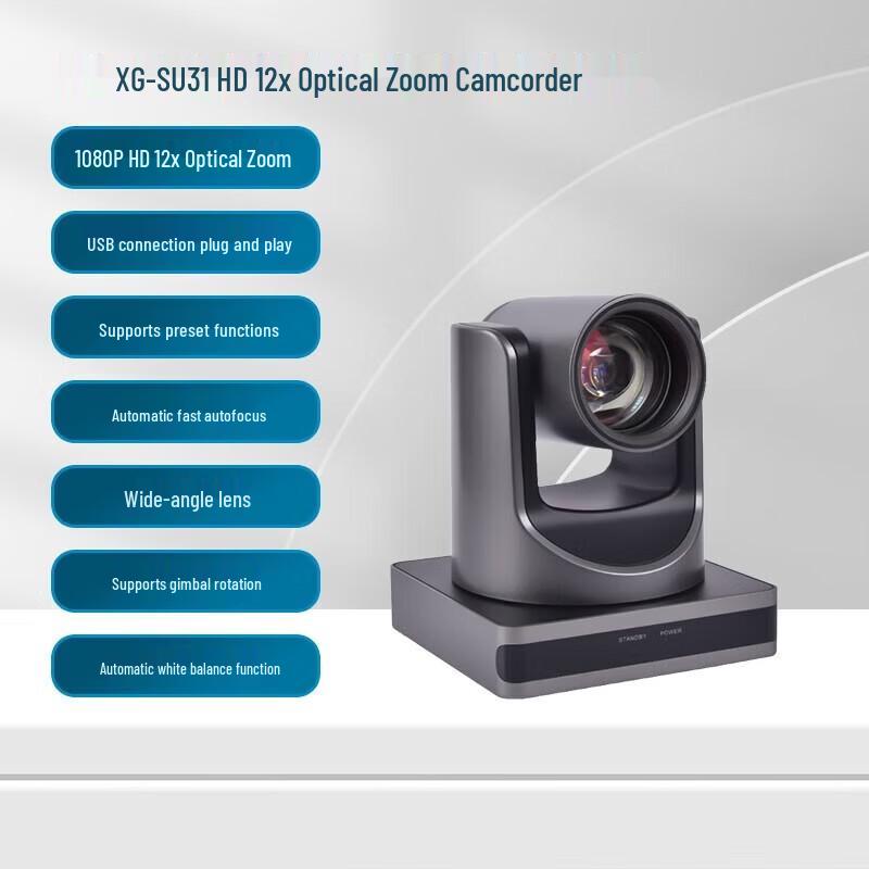 

Xungu HD USB Video Conferencing Camera (CN version)
