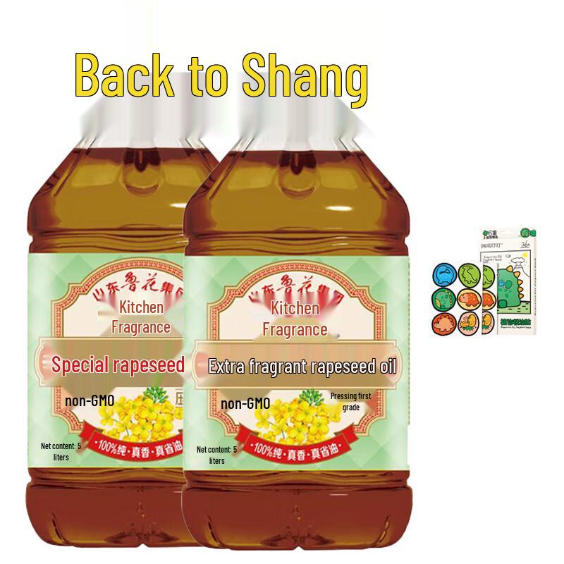 Runben Dinosaur Mosquito Patches & Luhua Rapeseed Oil Bundle