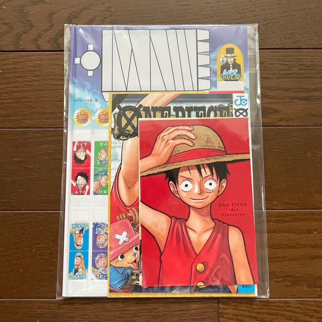Used ONEPIECE 10th Treasures Appendix Weekly Shonen Jump Special Edition