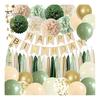 Birthday Party Decorations Happy Birthday Banner Balloons Paper Pom Pom Tassel Garland Set for Women Grils Kids Birthday Party Supplies