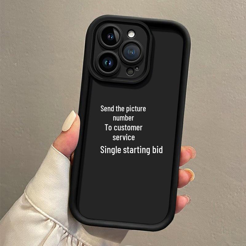 Honor 200 Schwarz TPU Tianyan Leiter 9X Carborundum X9B X60PRO Simple X6B