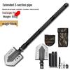Multi-functional Folding Shovel