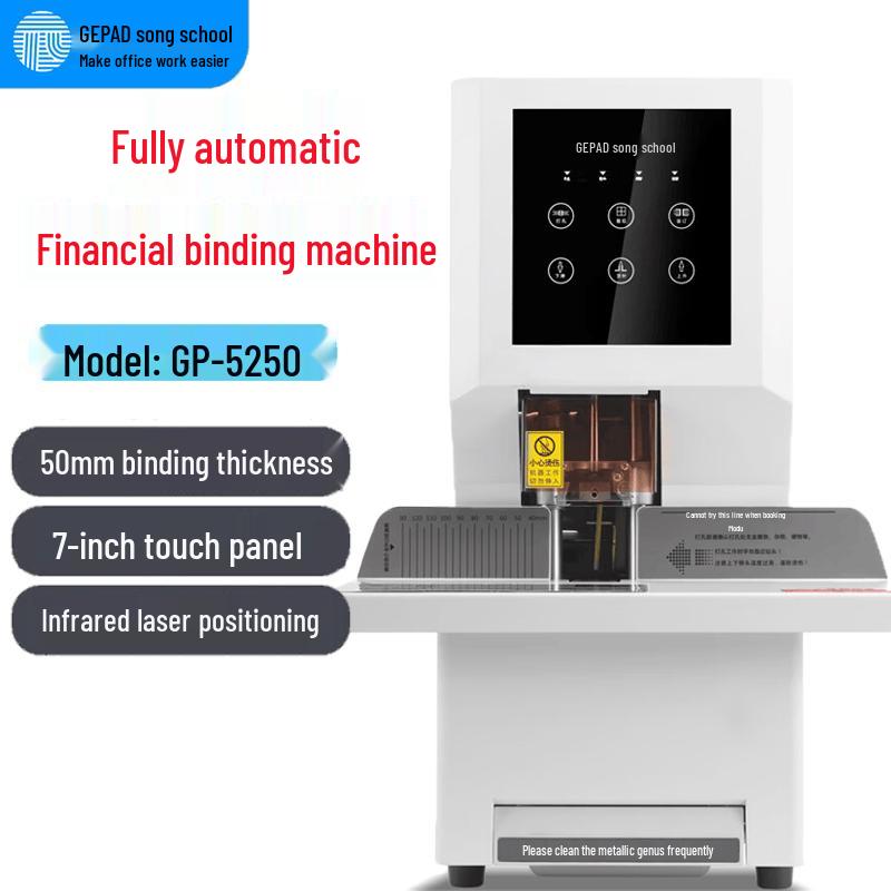 GEPAD GP-5250 Automatic Financial Binding Machine CN plug (adapter included)