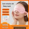 Faux Silk Light Blocking Sleep Eye Mask with Mulberry Silk Print Logo