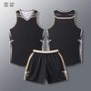 Basketball jersey set Men's jersey Customized student basketball sports jersey Game training vest Sweat-absorbing breathable short sleeves