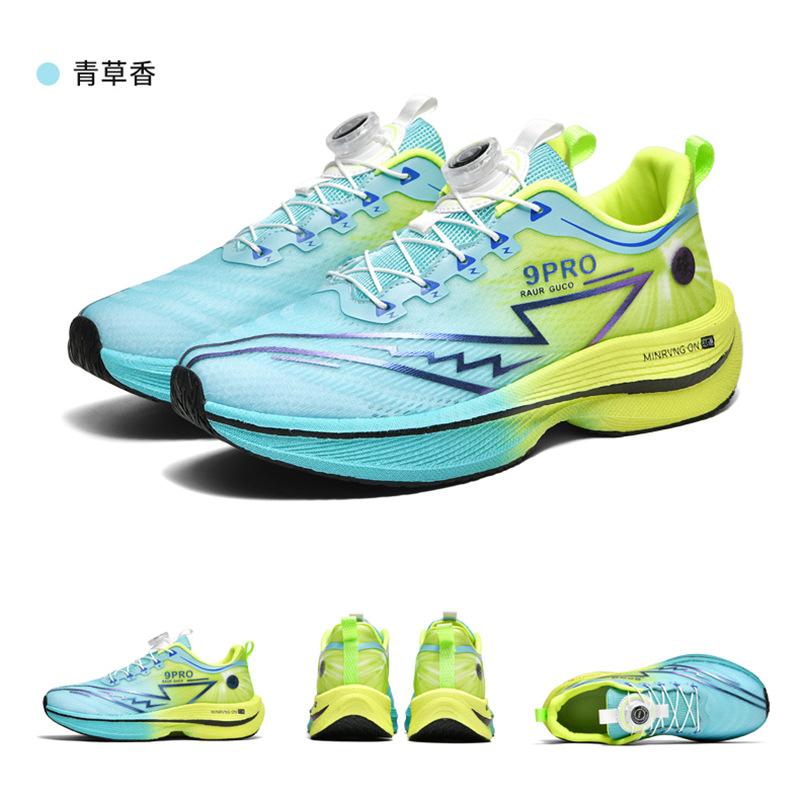 Chitu 9pro carbon board running shoes, sports shoes, lace-up-free rotating buttons, students, boys, breathable running shoes, classmates 7