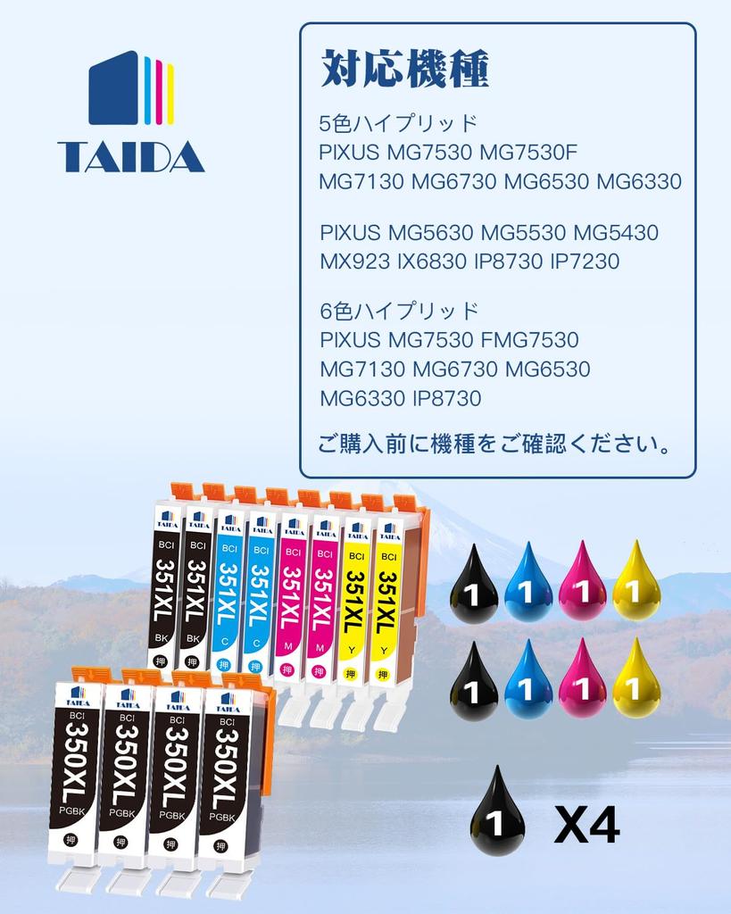 TAIDA Compatible Canon 351 350 Ink Cartridges for Canon PIXUS IP7230 IP8730 MG5430 MG7530F MG7130 MG6730 MG5630 MX923 MX723 MG5530 IX6830 Individually