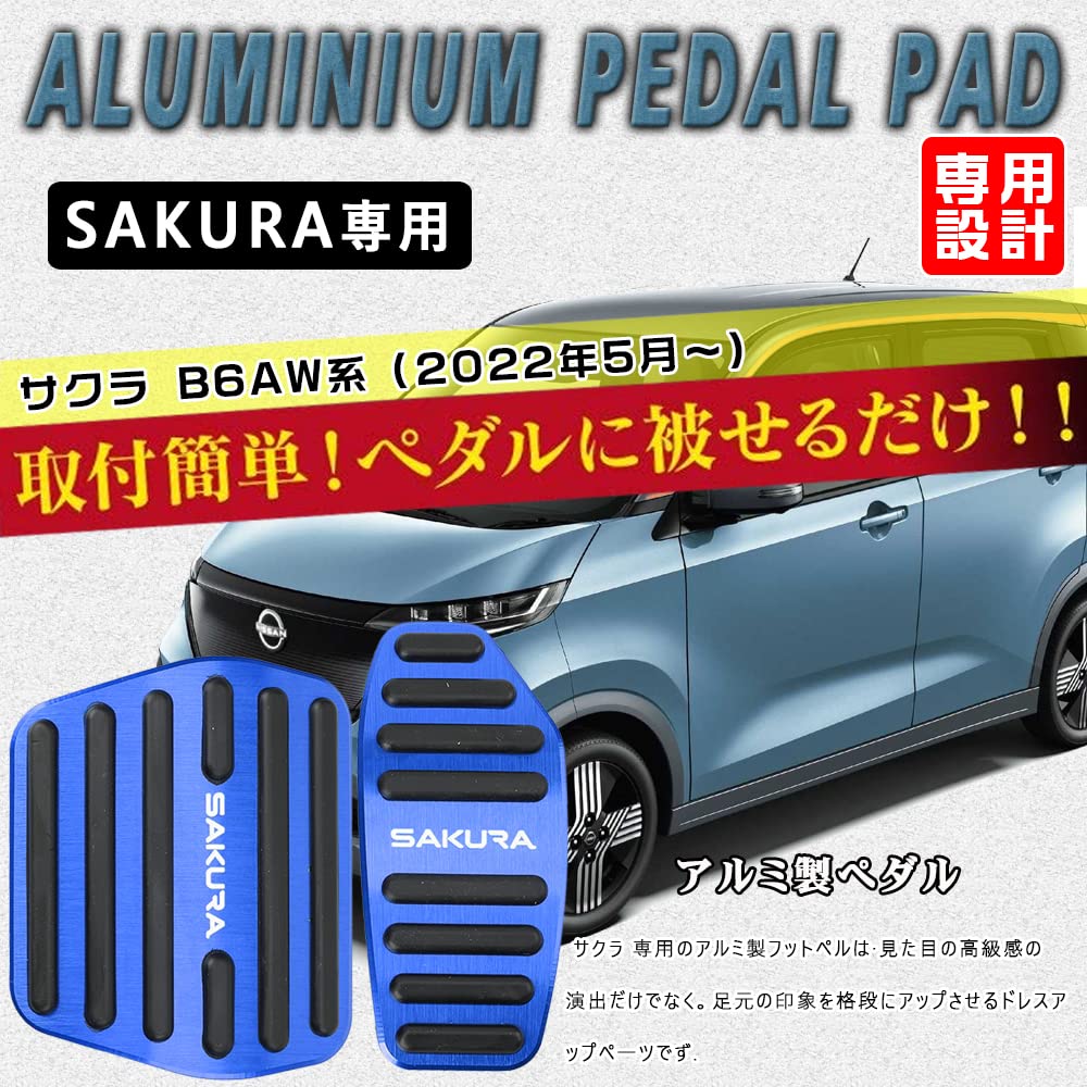 BOYOUS Nissan New Sakura B6AW Series (May 2022 and Up) Aluminum Pedal, No Tools