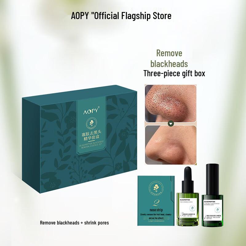 AOPY Oligopeptide Blackhead Removal 3-Piece Kit