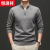 Hengyuanxiang Men's Thickened 100% Wool Stand Collar Zip Knit Sweater