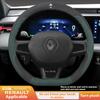 2026 Caliente Para Renault Pegatinas Interiores Cubierta de Volante de Gamuza para Coche 38cm Antideslizante Para Renault Sandero Duster Clio RS Captur Au