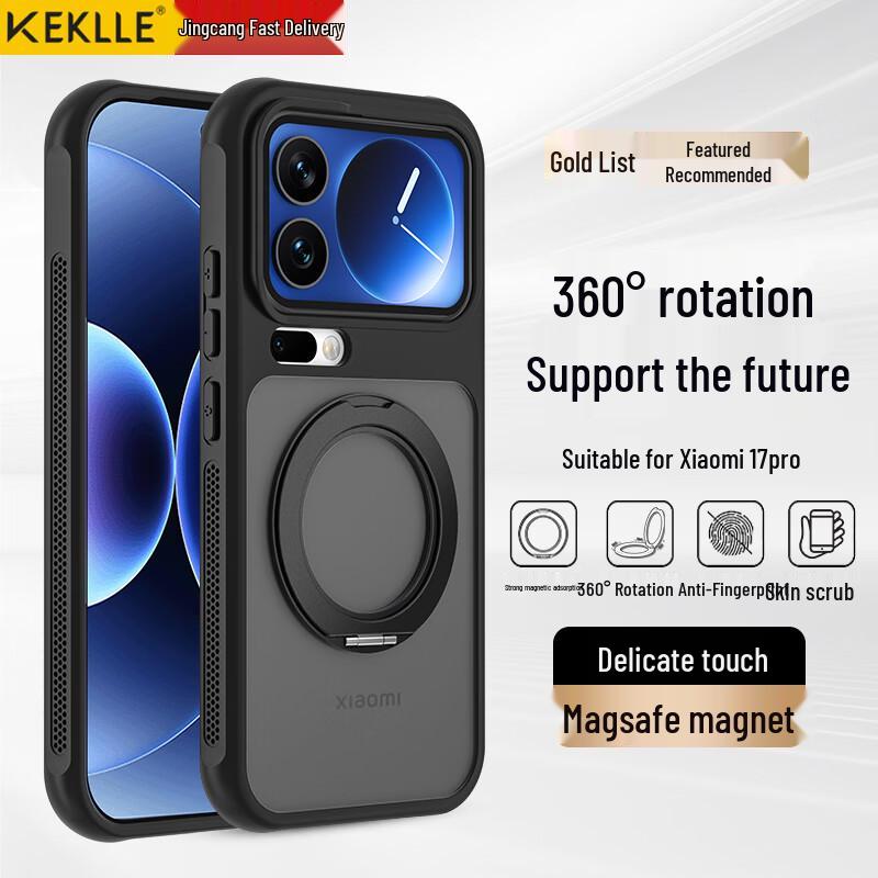 KEKLLE Magnetic Rotating Stand Case for Xiaomi 17 Pro