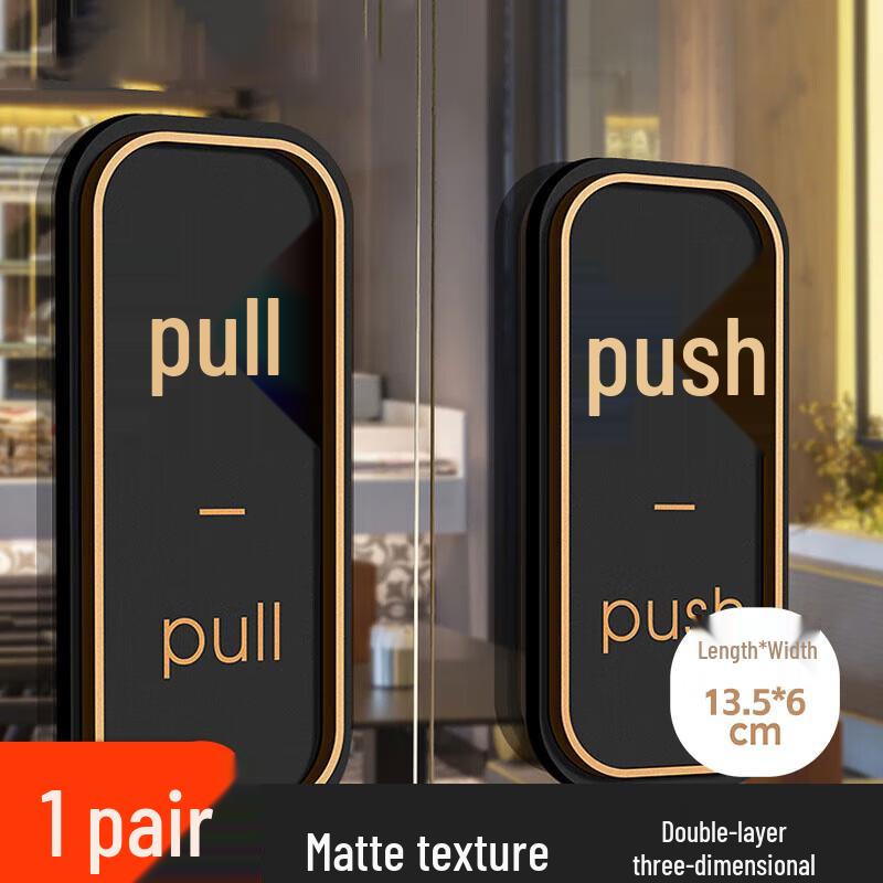 Aimehui Acrylic Self-Adhesive Push-Pull Door Signs