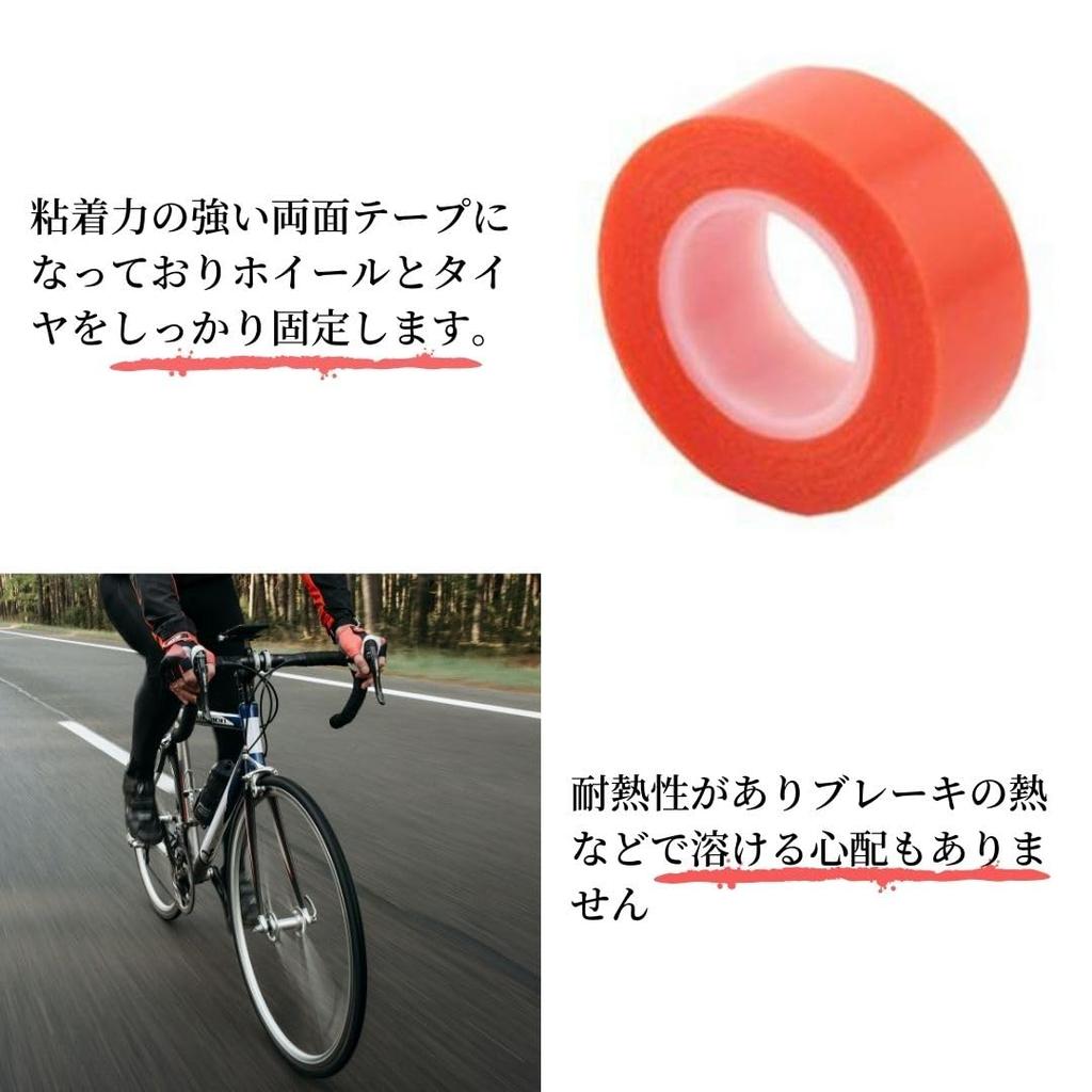 MONOW Tubular Tape, Rim Tape, Double Sided Tape, Heat Resistant To 294°F (90°C), Strong