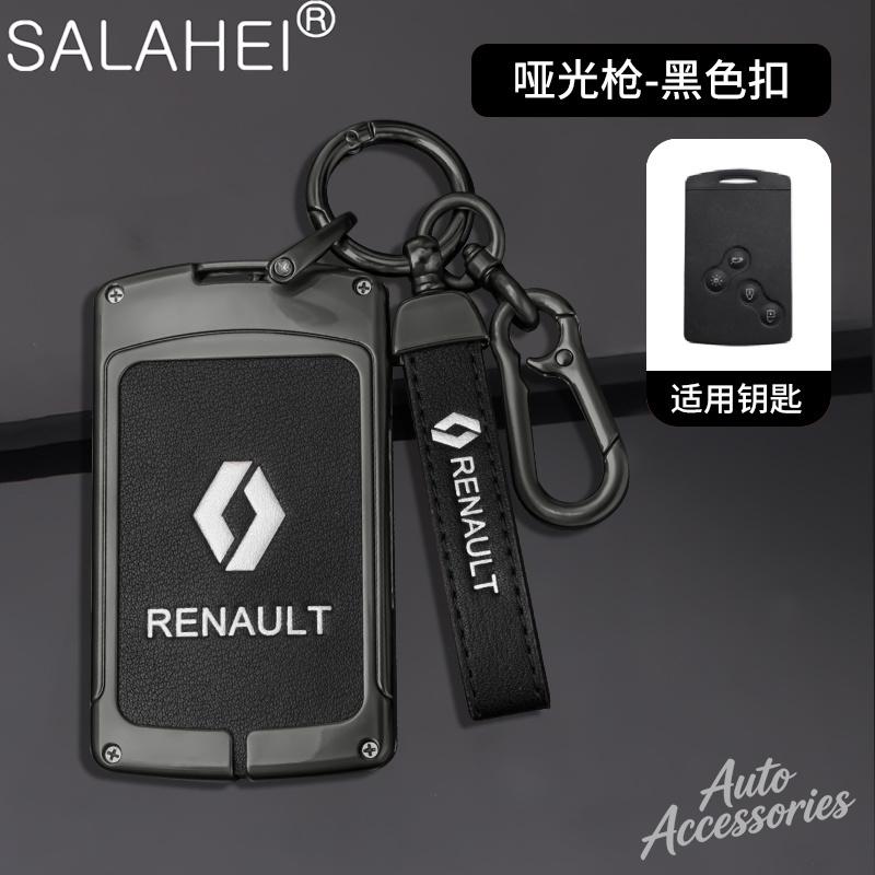 Alloy Car Key Case For Renault Megane Grand Scenic Kadjar Laguna Koleos Fluence Talisman Espace Dacia Sandero Protection Shell UU1