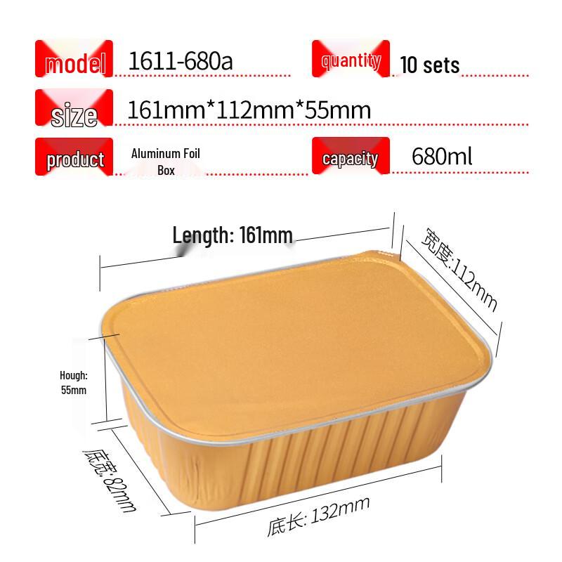 Thickened Aluminum Foil Takeaway Containers