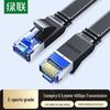 Ugreen CAT8 Flat Shielded Ethernet Cable