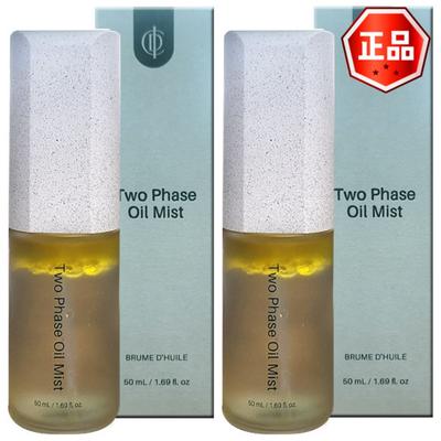 Nebbia Bifasica 50ml 2pz