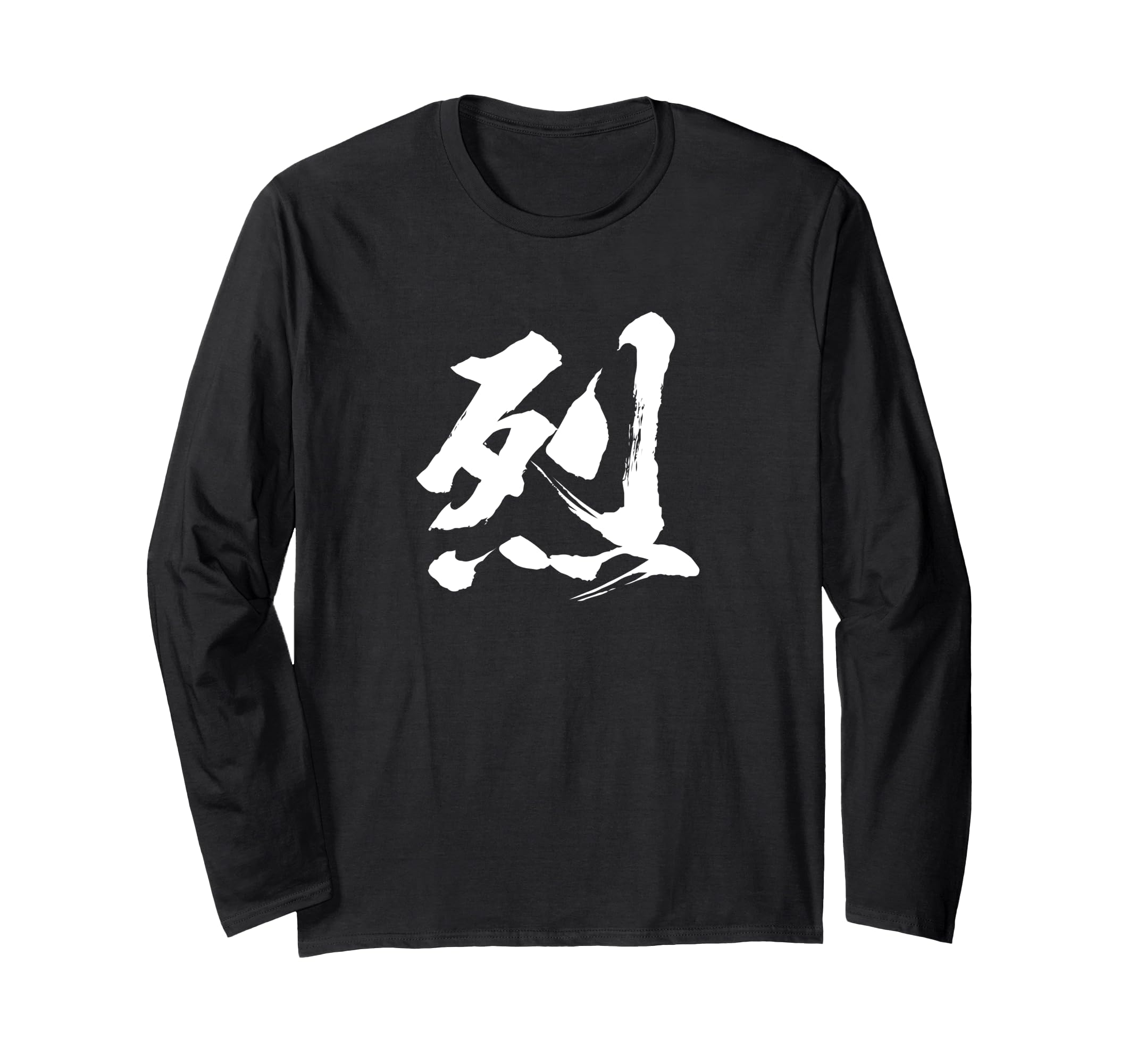 

One with Japanese [Retsu] character, text, kanji, interesting, Japanese, calligraphy, calligraphy, words, pattern, Japan, cool, souvenir, text, чорний