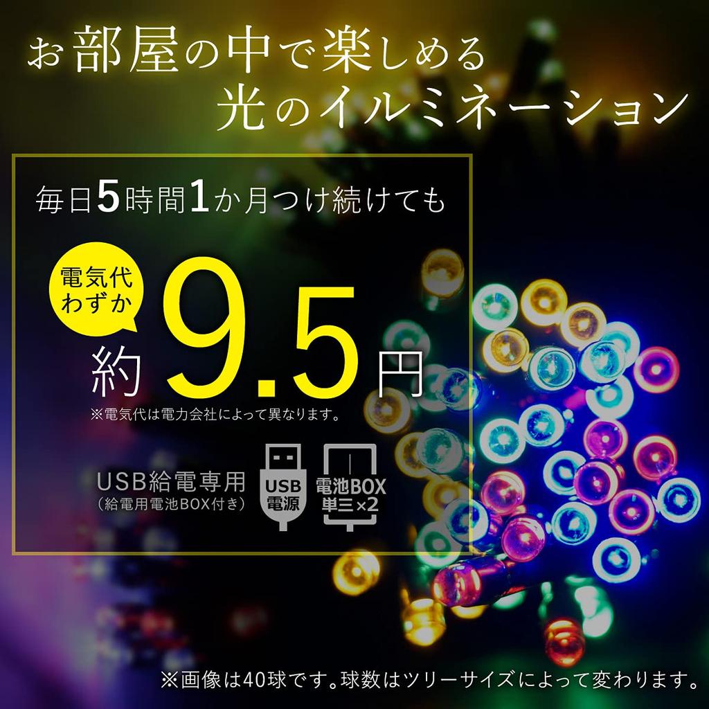 120cm Family Christmas Tree Set with LED Lights, Nordic Style