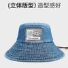 Hut Damen Sonnenschutz Sonnenhut Hoher Sinn Großer Kopfumfang Gewaschener Denim Bucket Hat