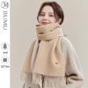 JIUMU Women's Autumn Winter Wool Scarf