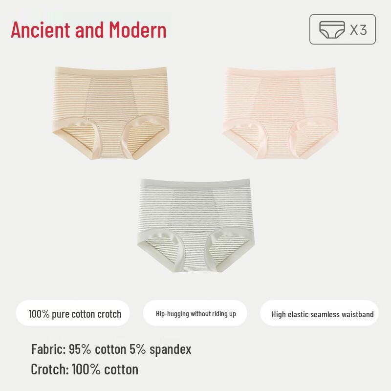 GUJIN Women's High-Waist Seamless Antibacterial Briefs Multi-Pack