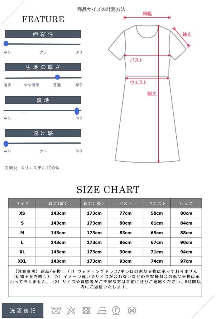 Wedding Long Dress [Fiveen] Dress, After-Party, Pre-Wedding Photo, Dress, Sleeves, After-Party, Bride, Self-Photo, After-Party, White, (S)