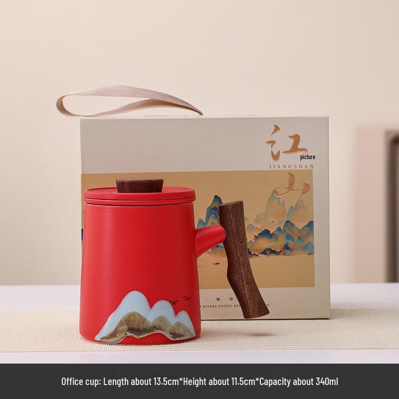 Hand-Painted Frosted Red Ceramic Tea Separation Mug