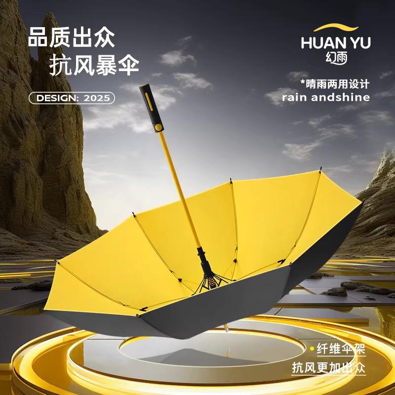 Automatiskt paraply med långt handtag, stort hopfällbart paraply, väder- och regnparaply för kvinnor, förstorat och förtjockat solparaply i vinyl