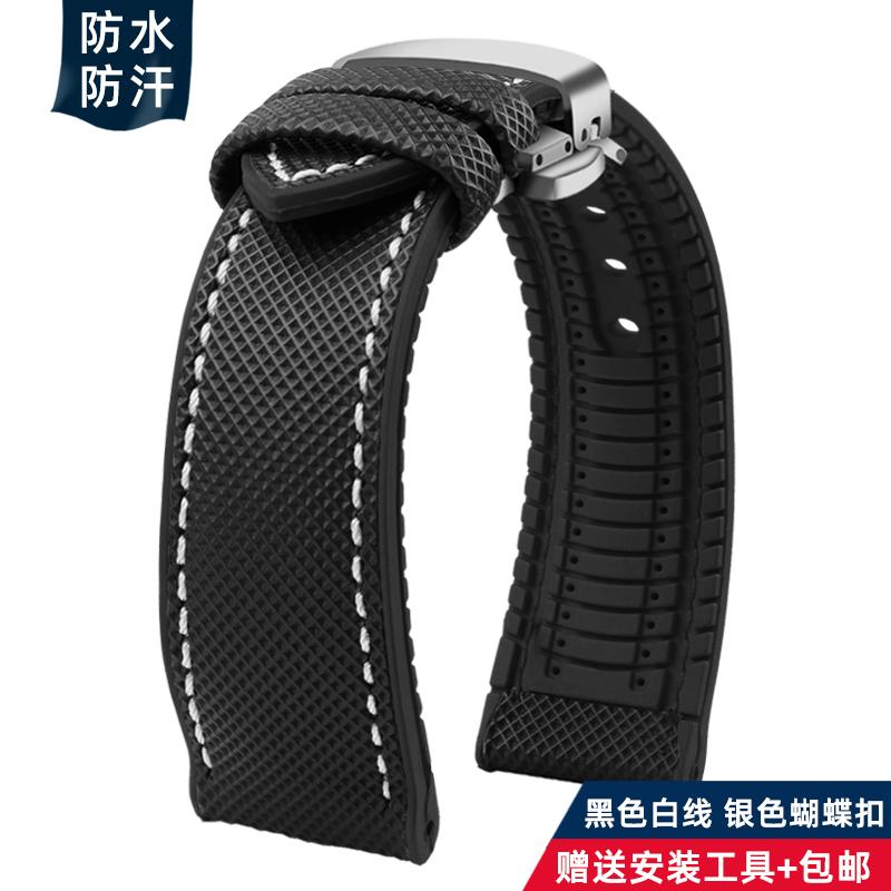 20mm 21mm 22mm 23mm 24mm universelles Nylon FKM-Gummi Unterarmband Wasserdichtes Uhrenarmband für Omega IWC SEIKO Uhr Herrenarmband