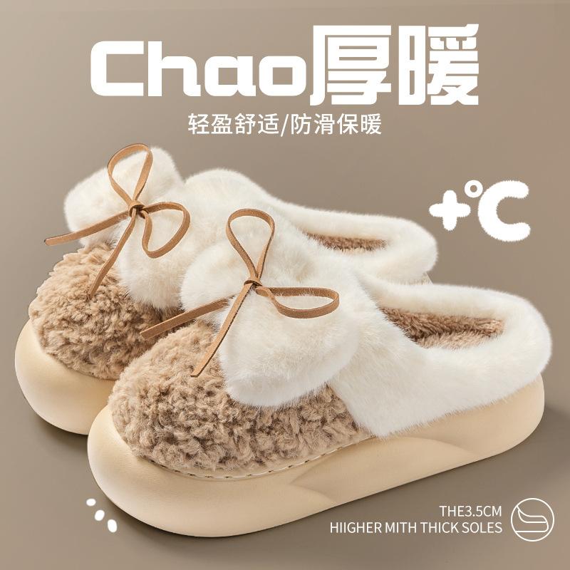 Thick bottom bow cotton slippers women's winter new indoor home non-slip warm soft bottom plush slippers