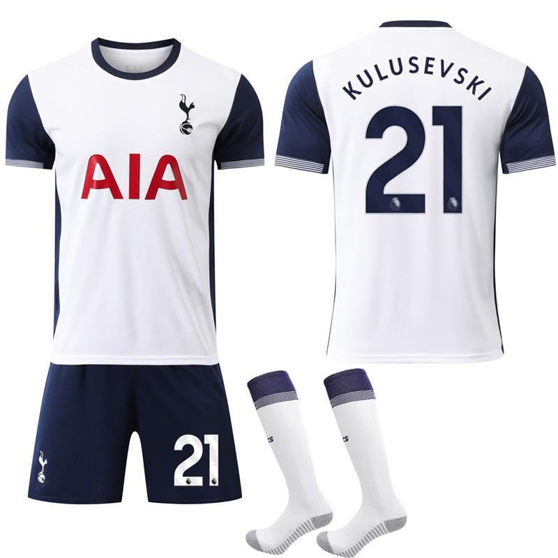 2024-25 Tottenham Home No. 7 Sun Xing 10 Madison 17 Romero Football Sports Set Jersey