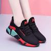 2025 nowe buty wiosenno-letnie, modne buty koreańskie, siateczka flyknit, męskie oddychające buty jednowarstwowe, uniwersalne sneakersy casualowe, buty damskie