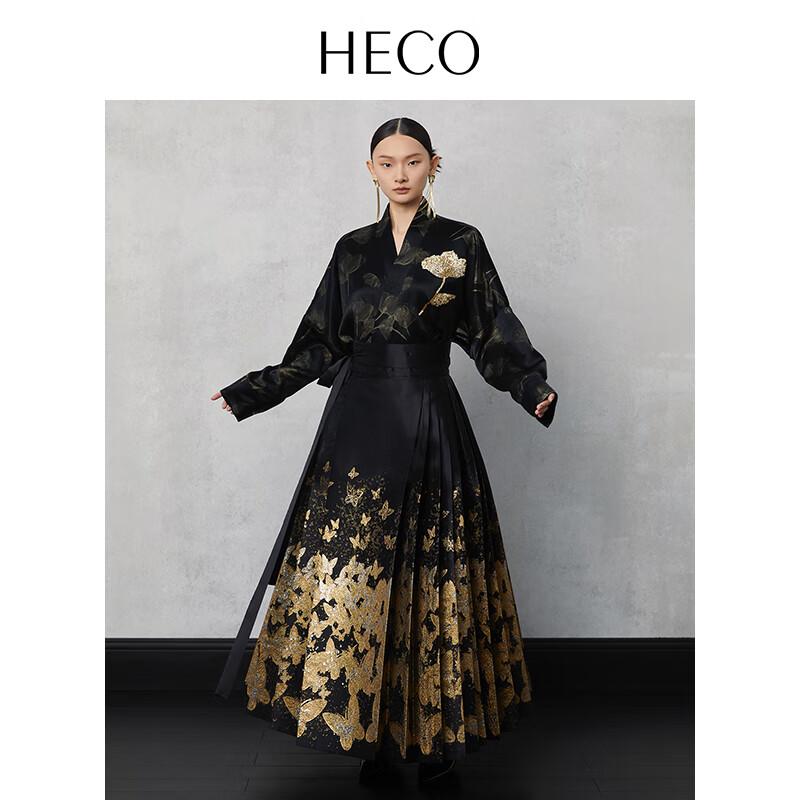 HECO Fudie New Chinese Style Brocade Jacquard Mamian Skirt Hanfu