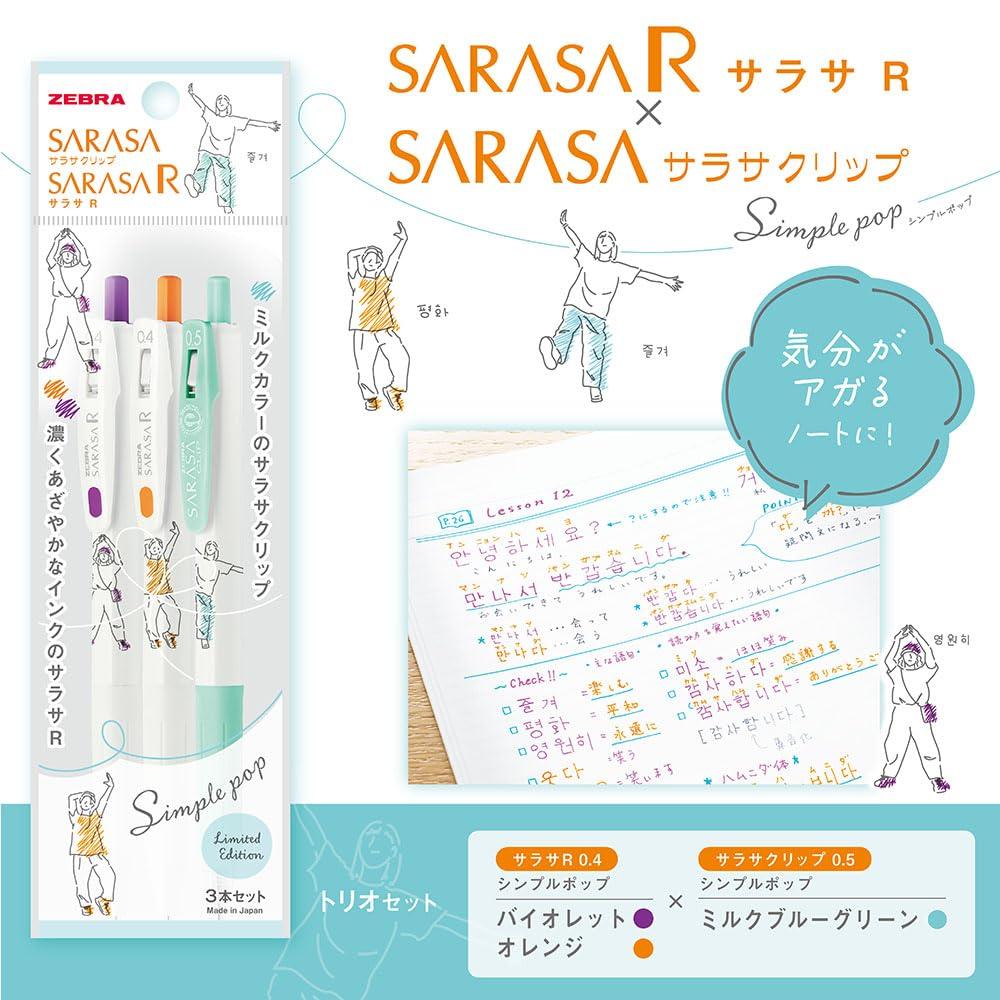 Zebra Gel Ballpoint Pen Sarasa R Sarasa Clip Single Pop Trio Set 0.4mm & 0.5mm (P-JJS29-SP-T)