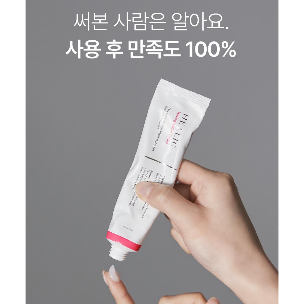 [HEALIC] Toning Aktive Creme 60g